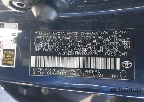 2014 Toyota Prius Three из США, поврежденный, VIN JTDKN3DU3E0382895